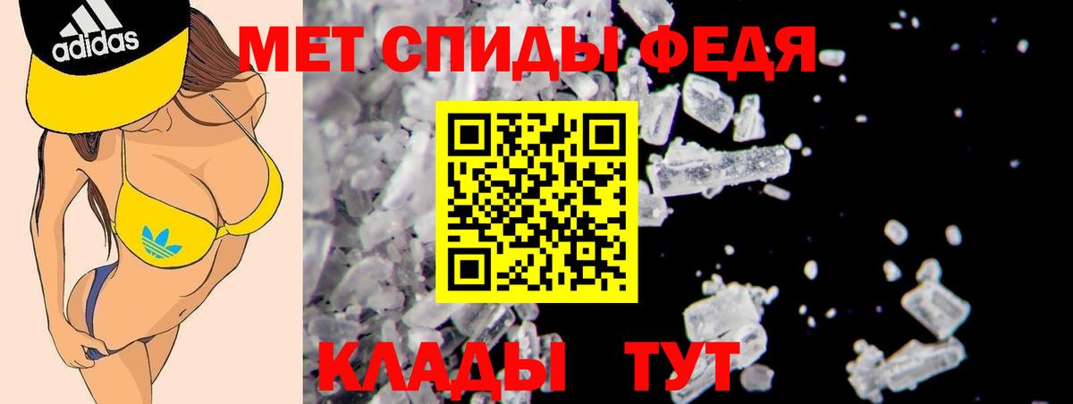 Коркино  АМФ  Amphetamine  АМФ 97%  Вход с VPN 