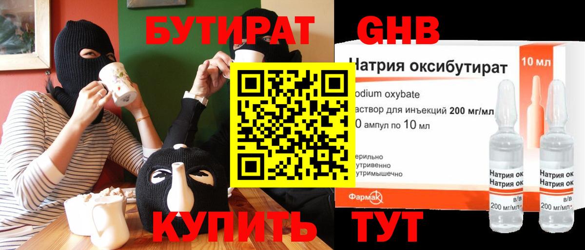Каннабис Коркино