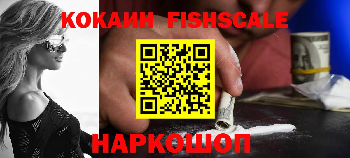 Кокаин  Cocaine Перу  Вход с VPN  Коркино  Кокаин Боливия 