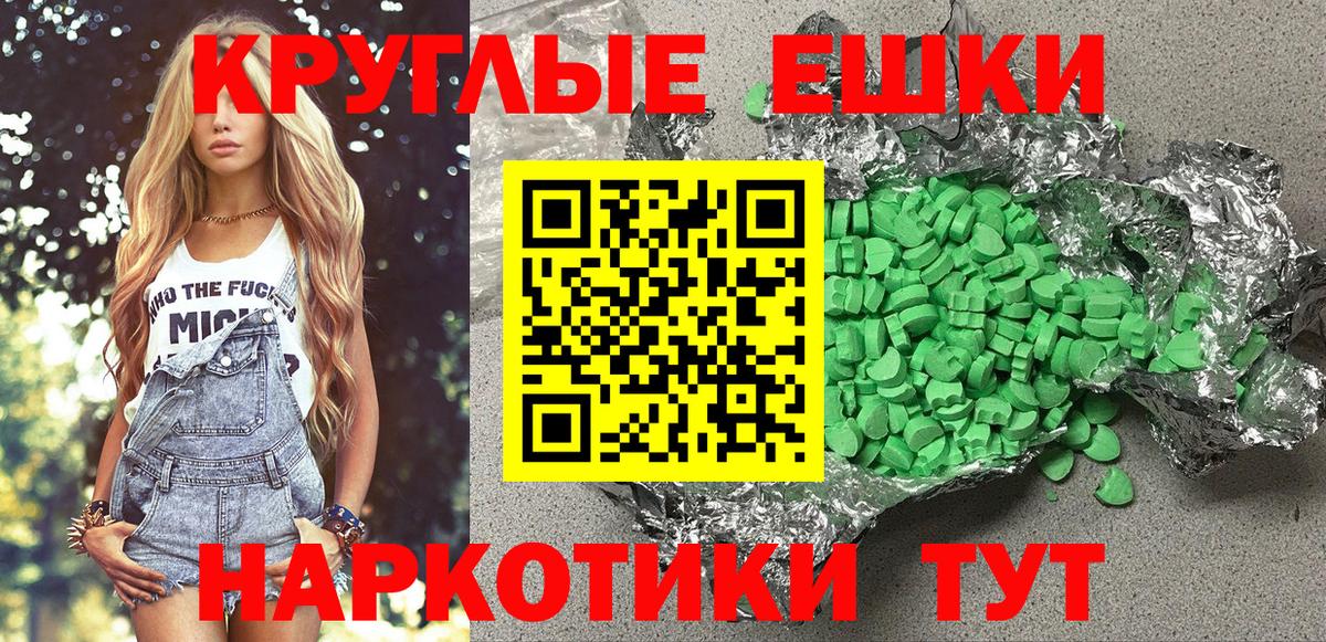 ЭКСТАЗИ 280мг  Экстази  Коркино  площадка какой сайт  Ecstasy TESLA  Вход с VPN 