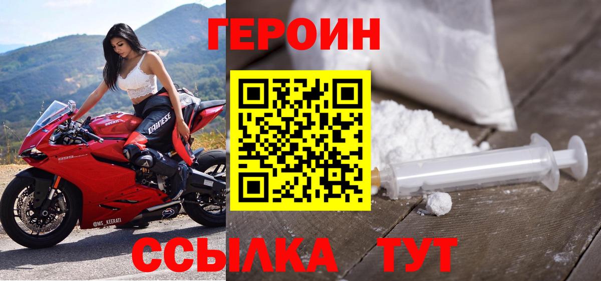 Cocaine  Вход с VPN  ЭКСТАЗИ  Меф кристаллы  Гашиш  Коркино  Каннабис  Вейп ТГК 