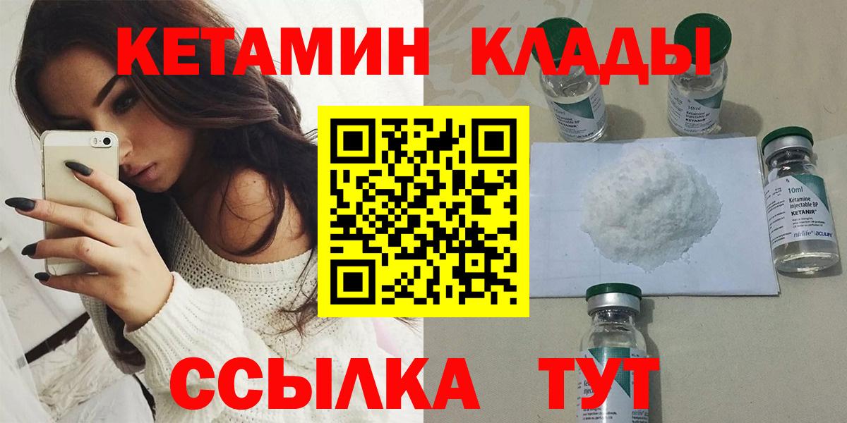 Кетамин VHQ  Вход с VPN  Коркино  дарк нет телеграм  КЕТАМИН VHQ 