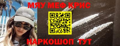эйфоретик Комсомольск-на-Амуре