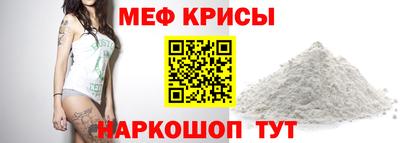 эйфоретик Комсомольск-на-Амуре
