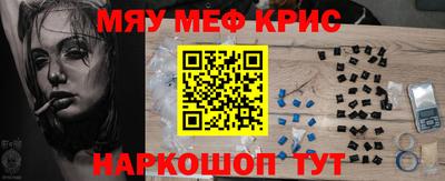 эйфоретик Комсомольск-на-Амуре