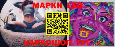 эйфоретик Комсомольск-на-Амуре