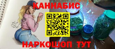 эйфоретик Комсомольск-на-Амуре