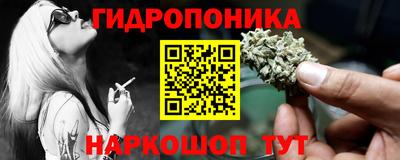 эйфоретик Комсомольск-на-Амуре