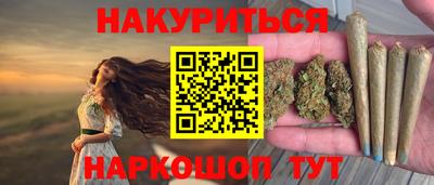 дистиллят марихуана Коммунар