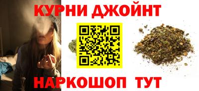 дистиллят марихуана Коммунар
