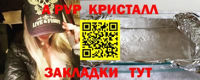COCAINE Конаково