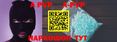 эйфоретик Комсомольск-на-Амуре