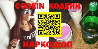 COCAINE Конаково