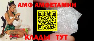 эйфоретик Комсомольск-на-Амуре