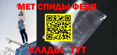 эйфоретик Комсомольск-на-Амуре