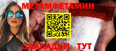 COCAINE Конаково