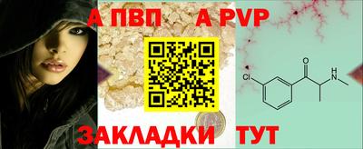 эйфоретик Комсомольск-на-Амуре