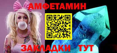 эйфоретик Комсомольск-на-Амуре