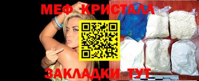 эйфоретик Комсомольск-на-Амуре