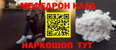 эйфоретик Комсомольск-на-Амуре