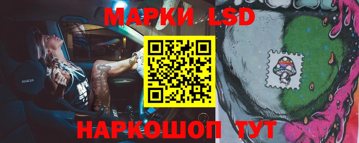 Коркино  Лсд 25 экстази  Лсд 25 экстази ecstasy  Вход с VPN  Лсд 25 экстази ecstasy 