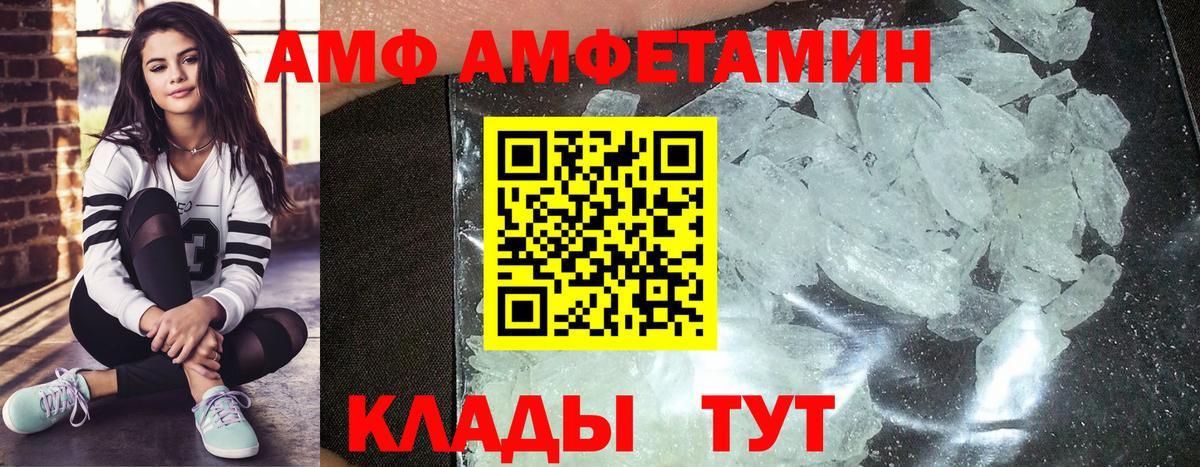 Коркино  МЕТАМФЕТАМИН винт  МЕТАМФЕТАМИН винт  Вход с VPN 