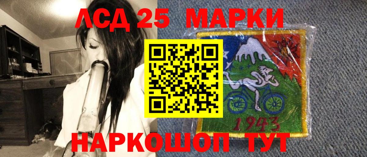 Марки NBOMe 1,8мг Коркино
