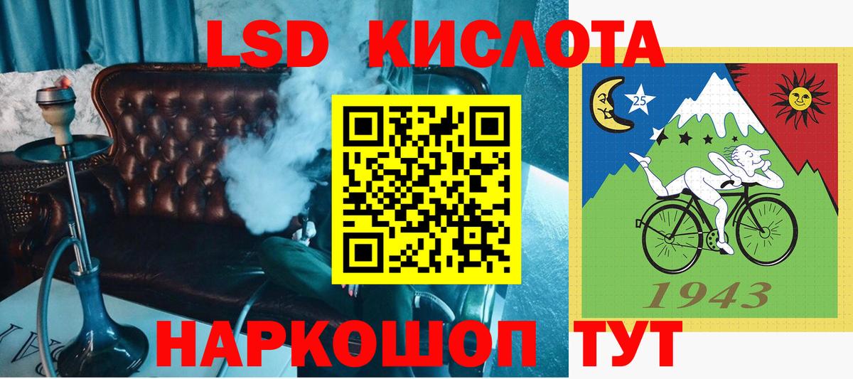 Марки 25I-NBOMe 1,8мг  Марки 25I-NBOMe 1,8мг  Коркино  Вход с VPN 