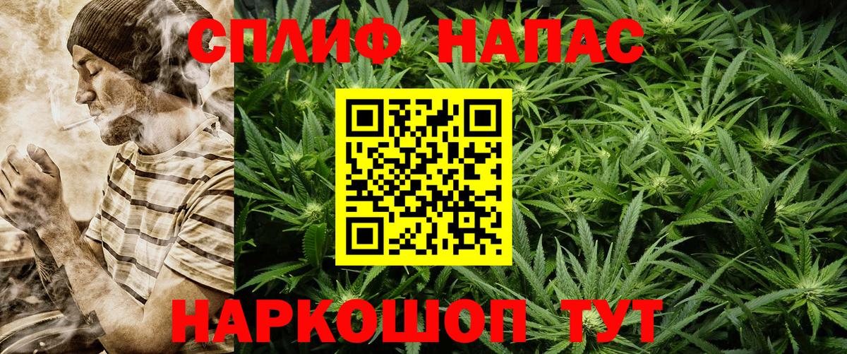 Коркино  Бошки Шишки сатива  Шишки марихуана Ganja  Вход с VPN 