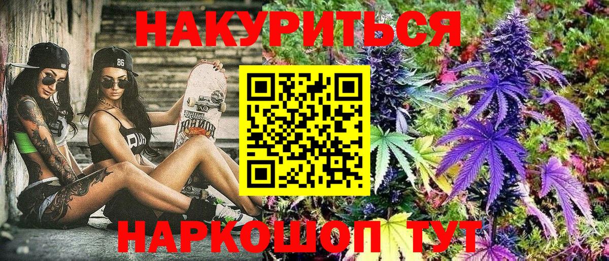 Конопля гибрид Коркино